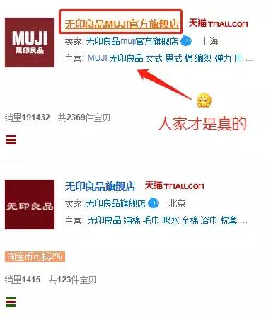 双十一淘宝真假,双十一淘宝是真的假的
