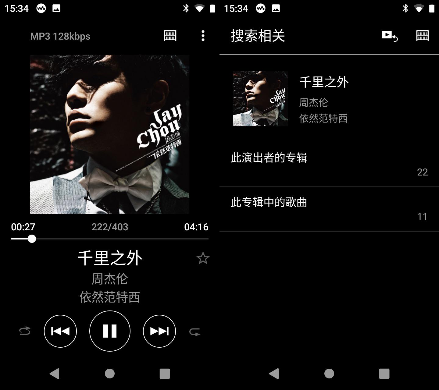 索尼zx505和苹果手机哪个音质好,索尼zx505高解析串流