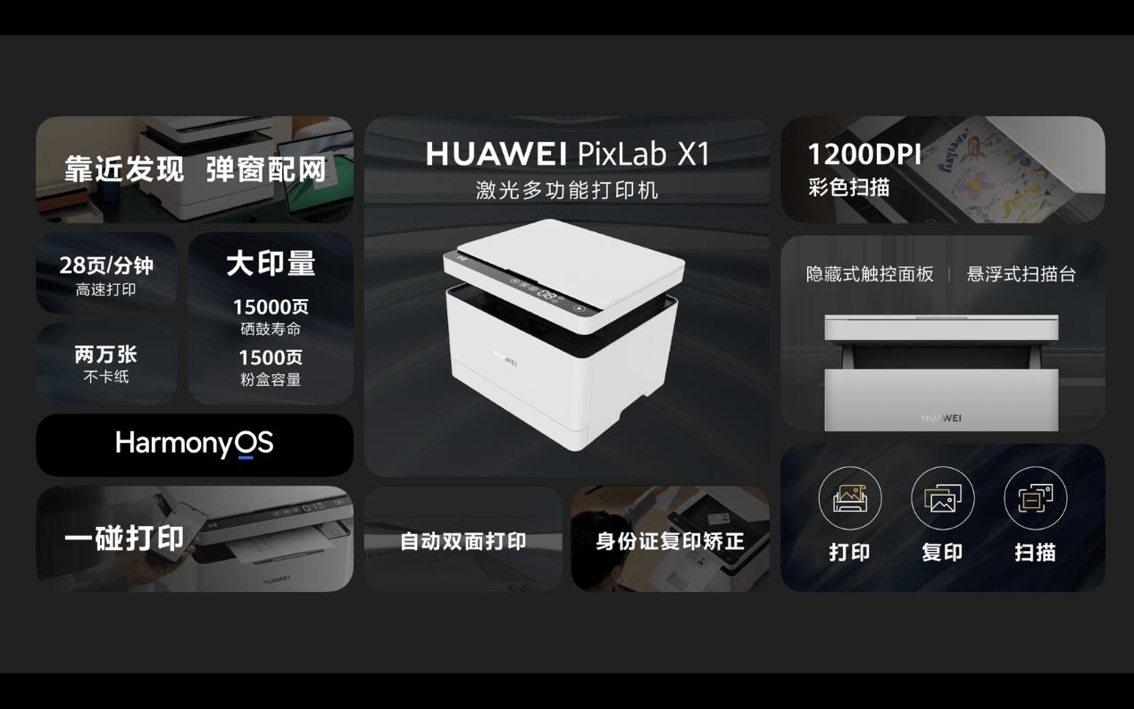 鍗庝负鐢佃剳鎽搁奔绁炲櫒,鍗庝负鎵嬫満鎽搁奔绁炲櫒