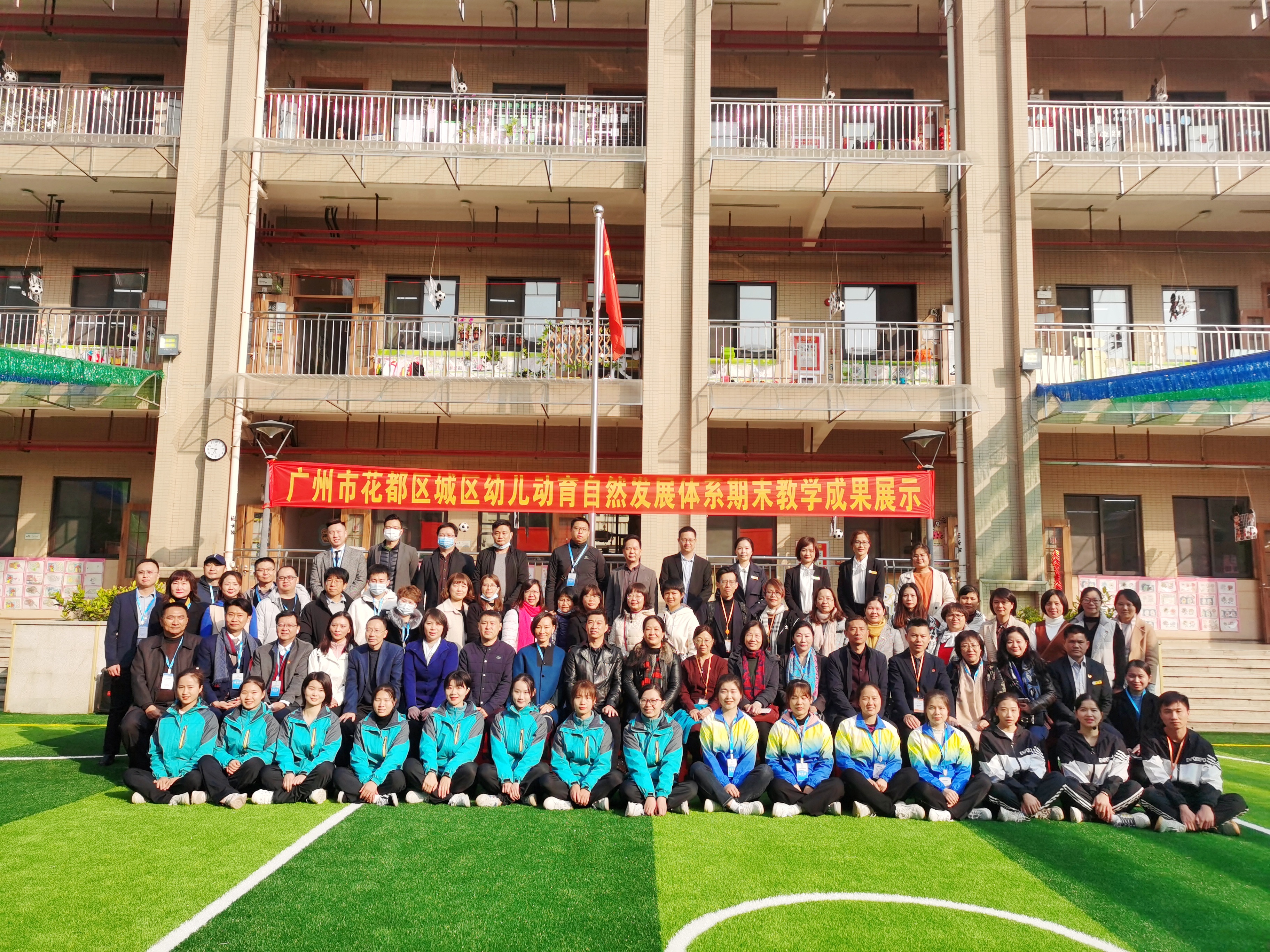 中国儿童生长发育健康行动,中国儿童成长计划