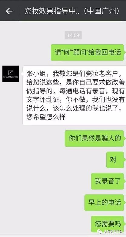 面膜已揭开祛斑不反弹是真的吗,面膜宣传祛痘属于虚假宣传吗