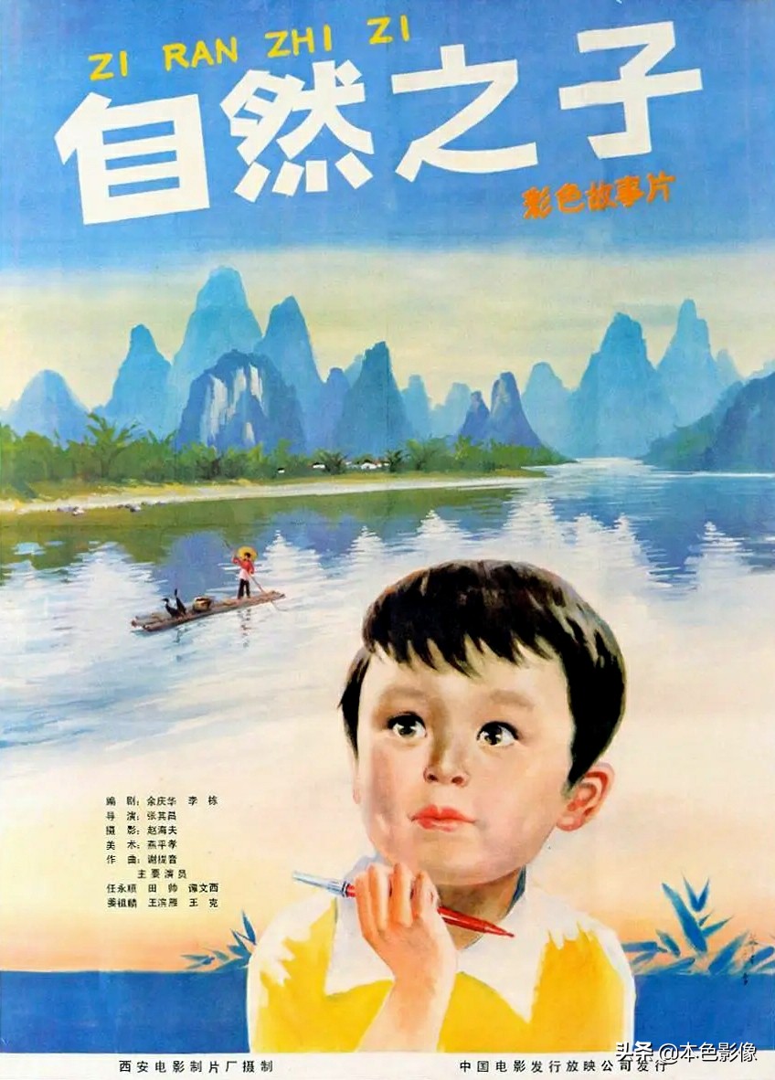 八十年代国产电影大全集,国产八十年代电影大全