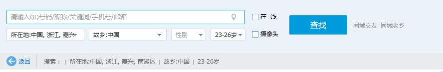 微信加粉被骗钱后，他用这招引流无数客户，商品狂卖