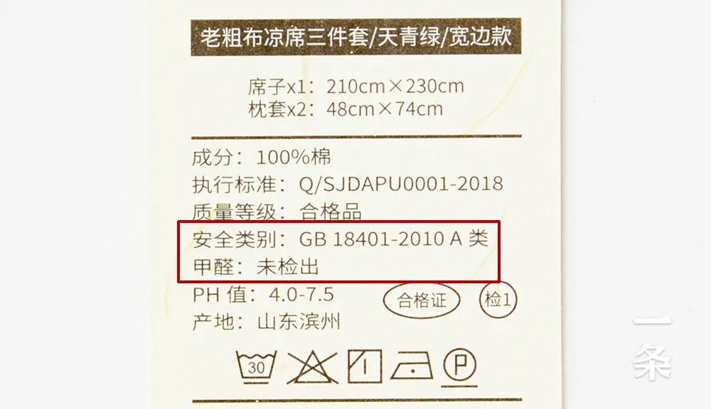 又柔软又舒服的竹制凉席,老粗布凉席怎么做的