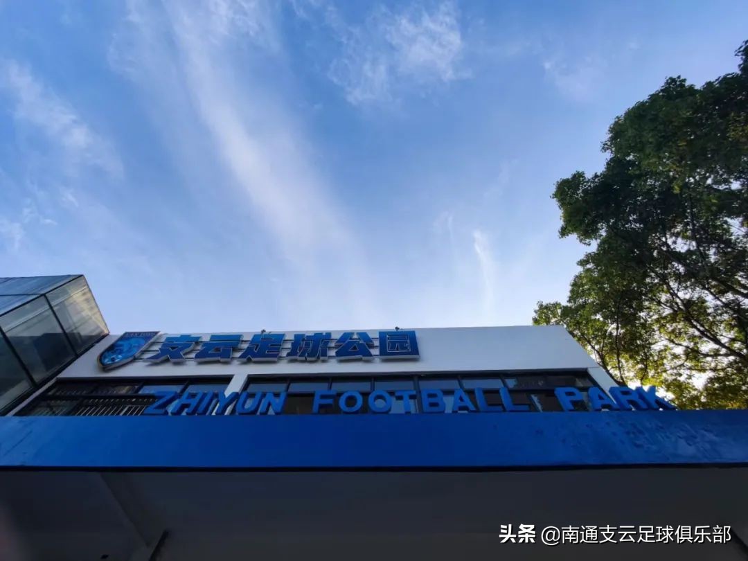 南通支云开放日,终于等到你活动方案