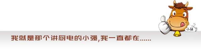 火星人美大森歌集成灶谁更好,森歌帅丰火星人哪个集成灶好