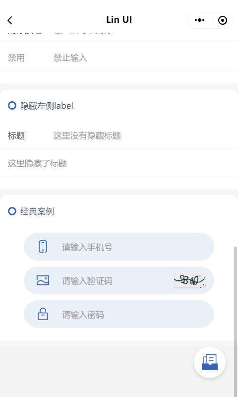 微信小程序组件开发,微信小程序开发定制多个组件样式