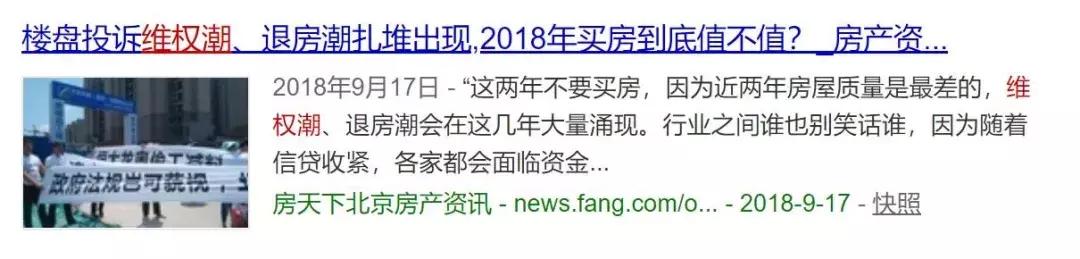 做产品的开发商，快没了