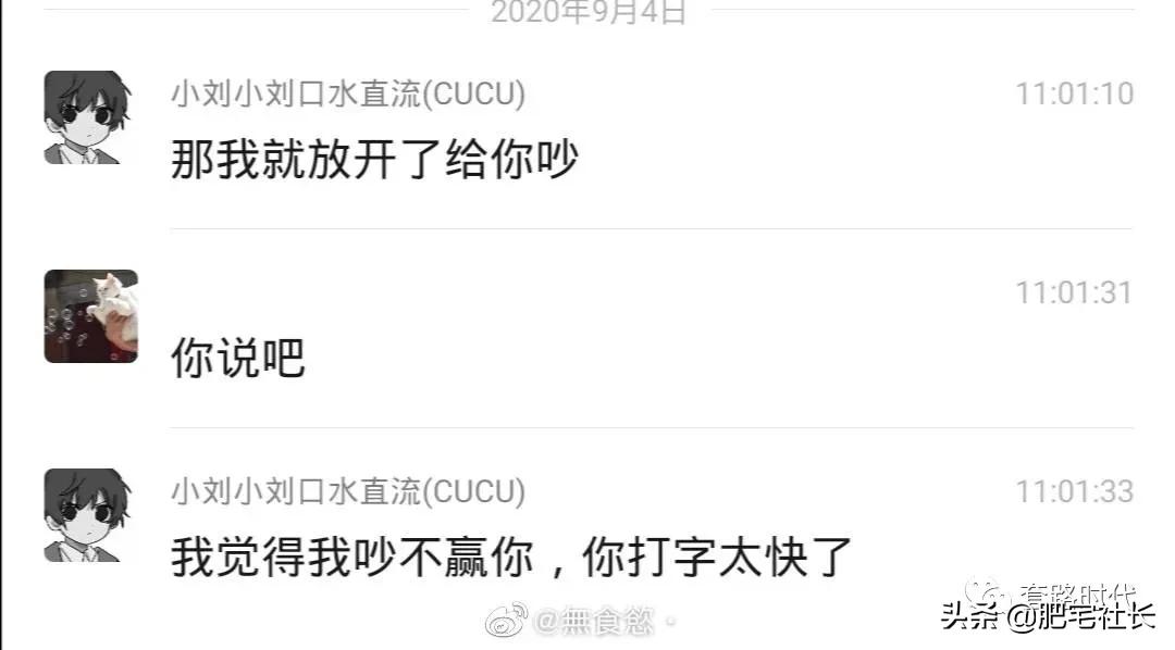 如何对直男说分手不尴尬,直男分手指南