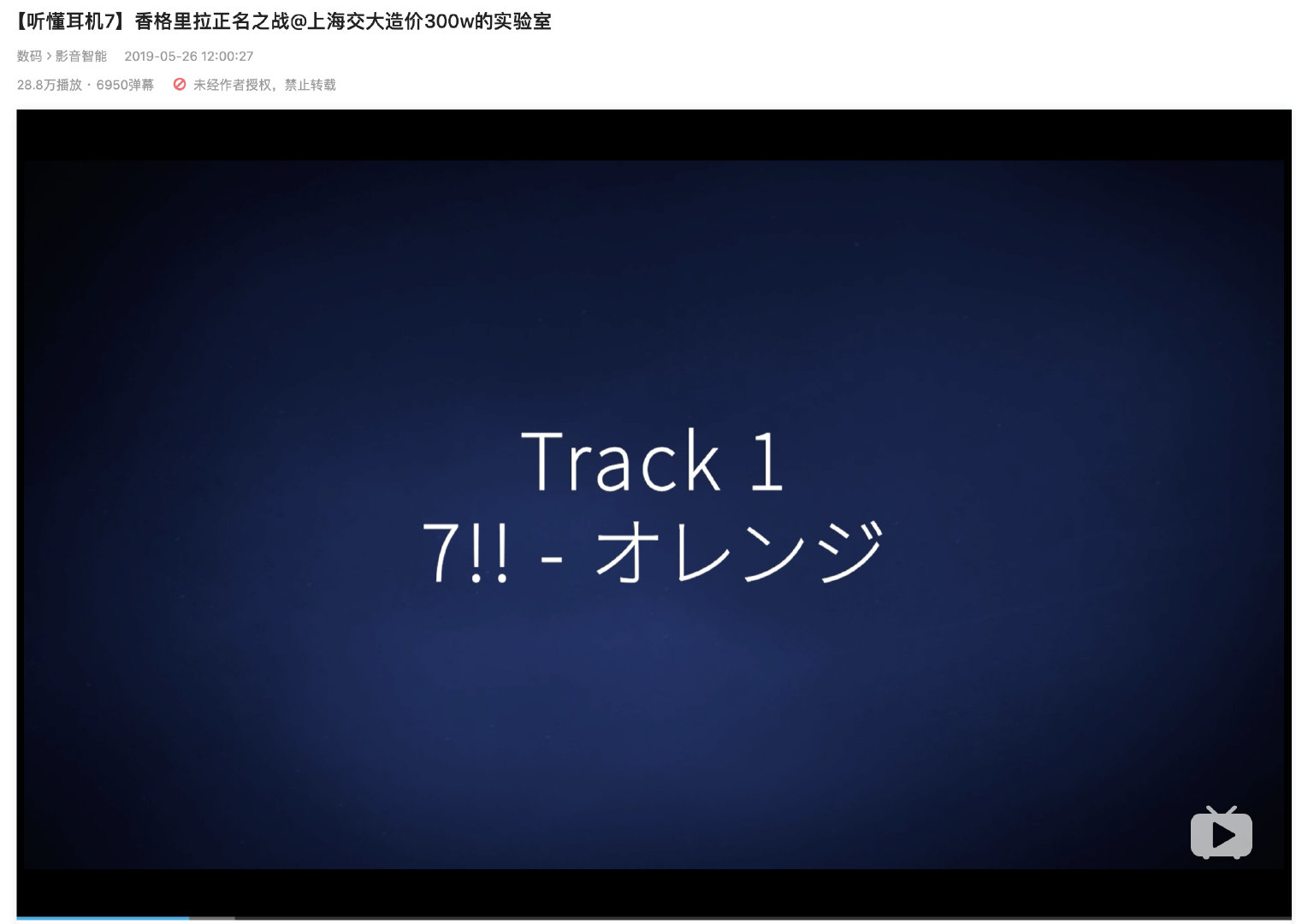 hifi入门用耳机还是音响,hifi完全入门