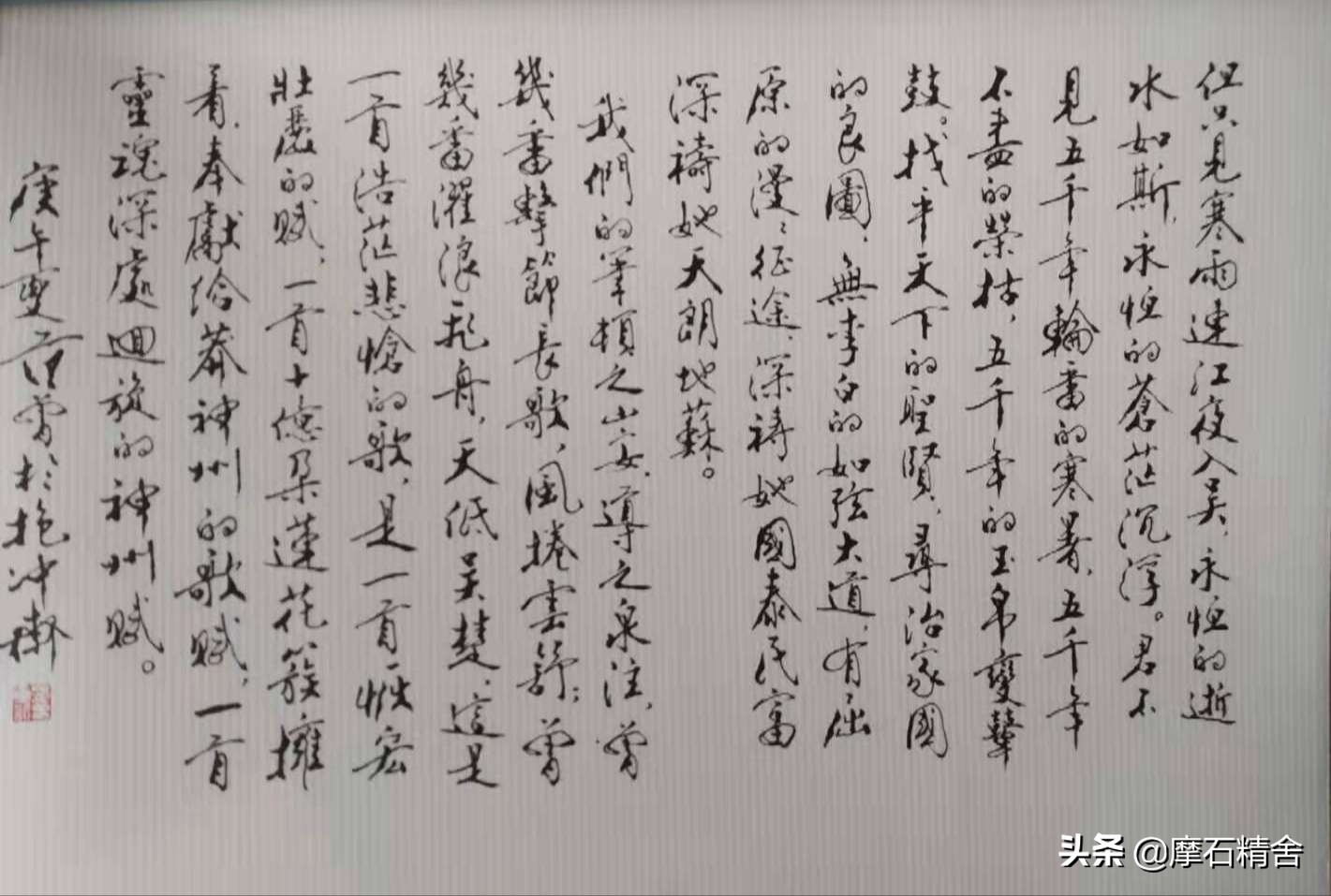 范曾先生——一位始终高擎爱国主义旗帜的伟大画家