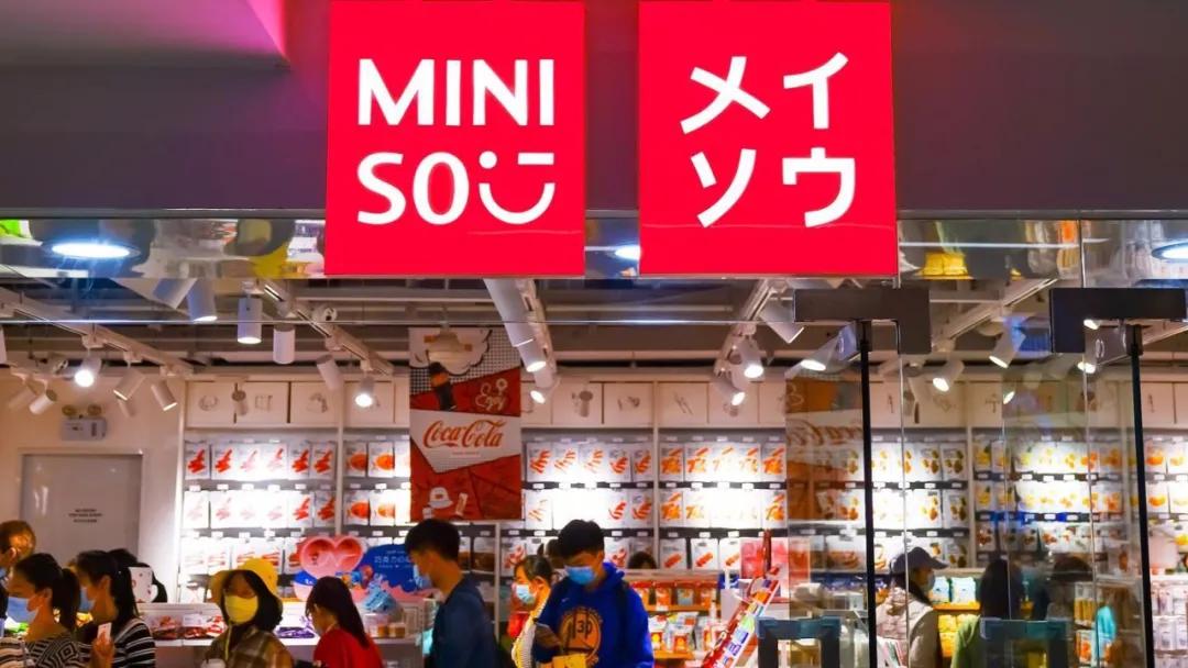 名创优品心太软,名创优品的东西是偏贵的吗