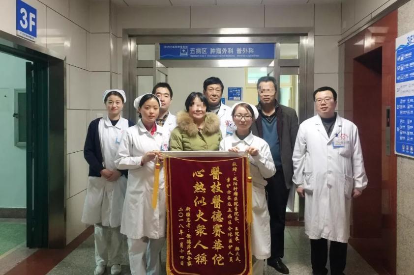 肿瘤病人感谢医生,肿瘤患者感谢医护人员