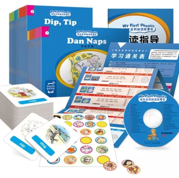 自然拼读课程哪个实惠而且好,自然拼读推荐哪款教材好