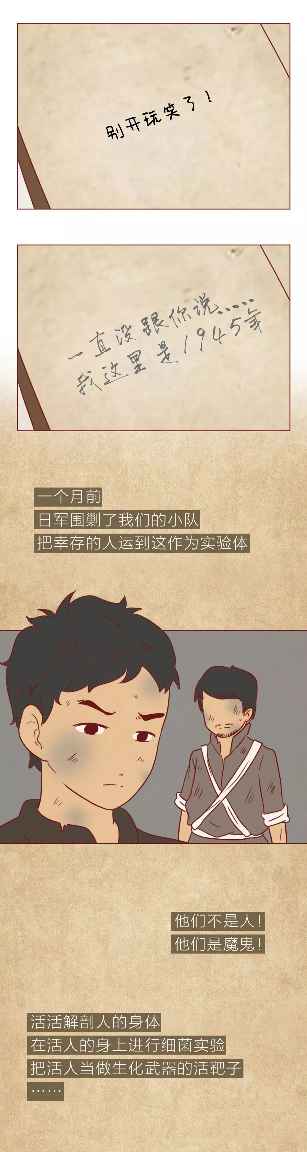 一本笔记本记录了初中生涯,一本笔记本记满童年