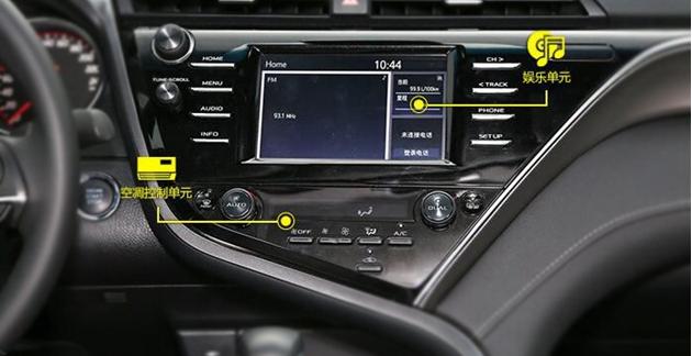 08凯美瑞240g中控按键图解,老款凯美瑞中控台按键功能图解