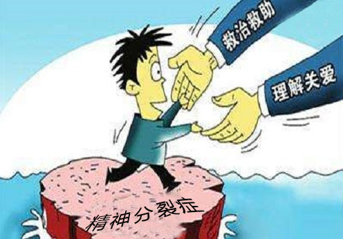 治疗精神分裂症顽固性失眠的验方,中药真的能彻底治疗精神分裂症吗