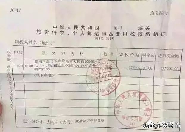 海外买表能便宜多少,海外购的表为什么那么便宜