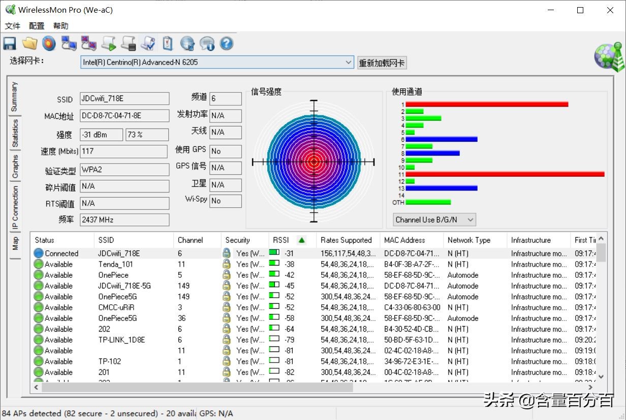 京东定制版“挖豆”路由器?千兆路由京东云无线宝开箱