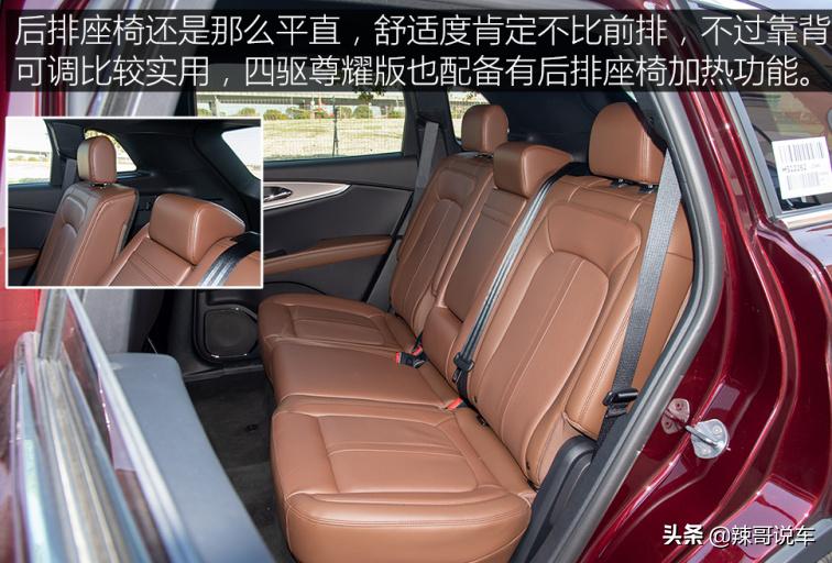 林肯航海家2.7tv6中控2019,林肯航海家2.7tv6发动机