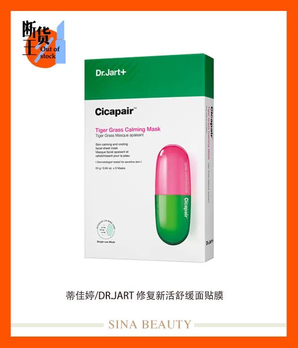 国庆防晒装备,五一出游防晒好物推荐