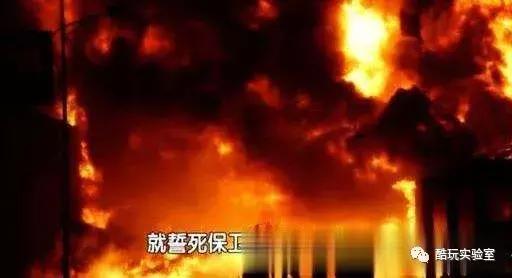 电影烈火英雄的原型,烈火英雄电影的真实原型视频