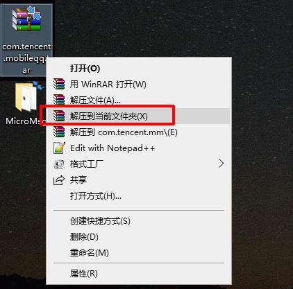 手机qq聊天记录怎么导出word,导出qq聊天记录打印