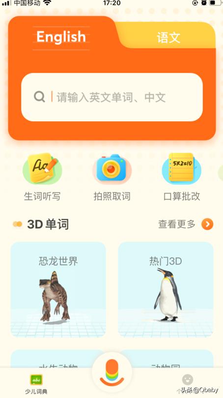 骞煎効鏃╂暀app鍏嶈垂,鍏嶈垂骞煎効鍚挋鏃╂暀app