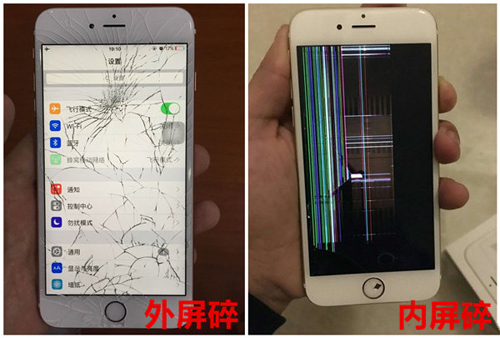 iphone7外屏更换后有气泡,iphone7外屏多少钱