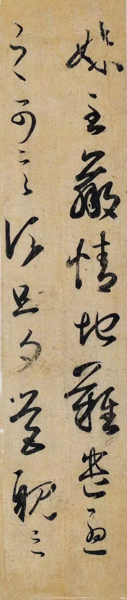 王羲之用笔论译文,王羲之《用笔赋》