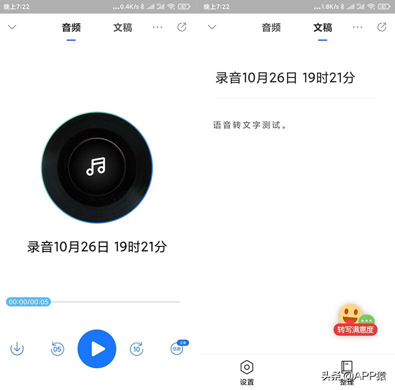 8款高品质宝藏app,推荐一下你用的宝藏app软件