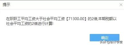 公司超过30人缴纳残保金,公司什么情况下要交残保金