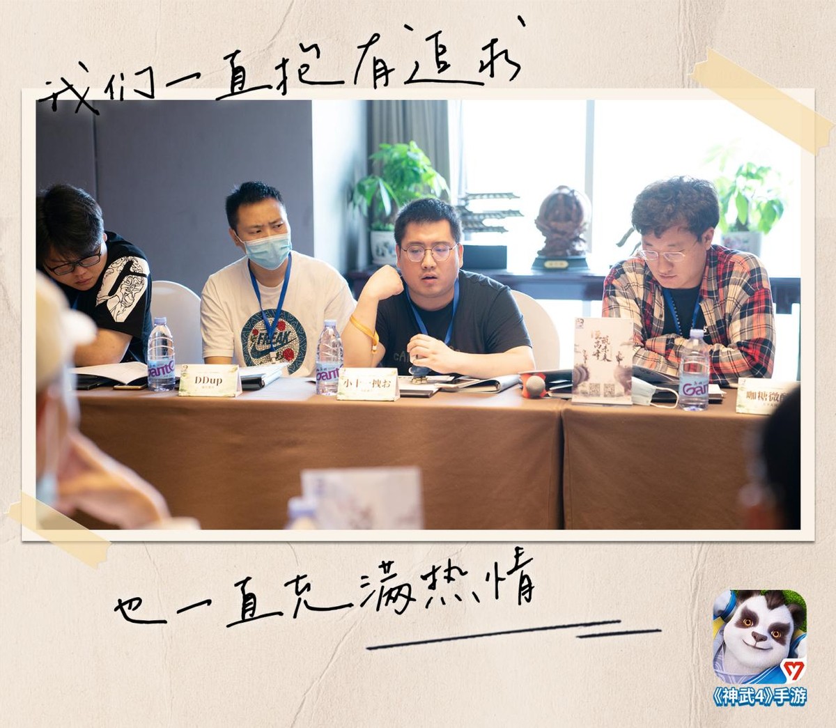 神武4手游新春区,神武4手游周六活动