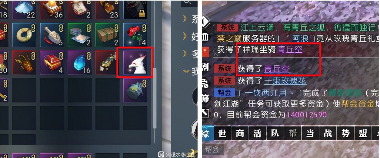 逆水寒买68元150用了怎么办,逆水寒卖号入手流程