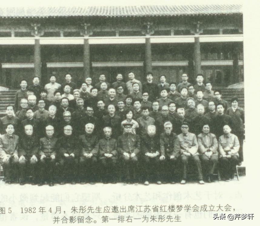 不是“红楼”是郁雷——读朱彤先生的《郁雷》剧本