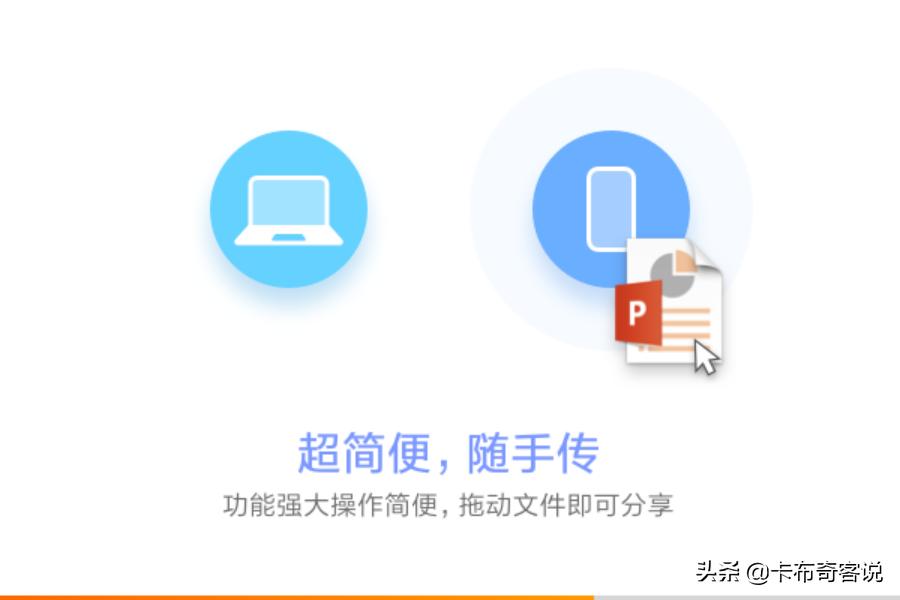 小米oppovivo互传联盟软件,小米oppovivo互传怎么用