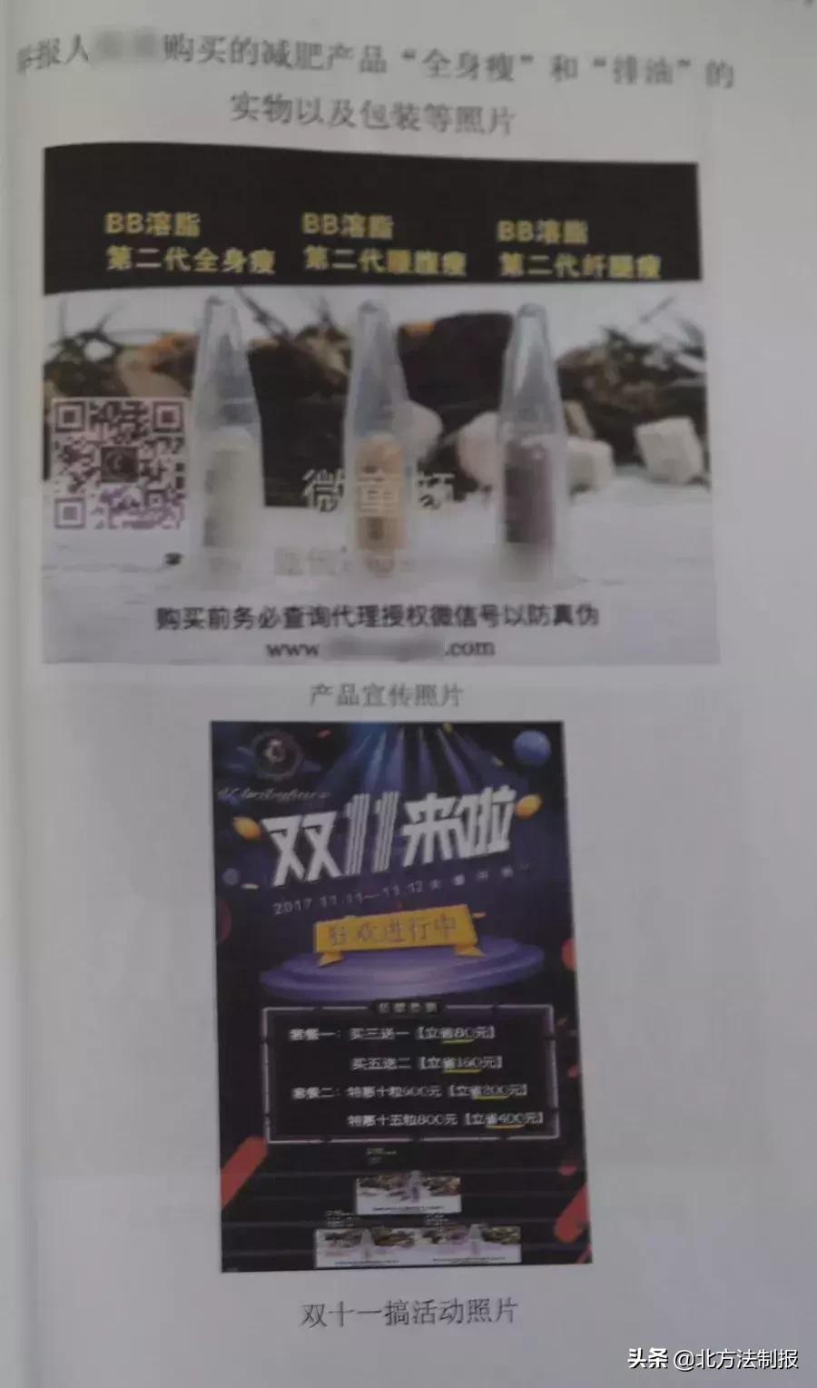 鍗栭叺绱犲噺鑲ヨ嵂琚垽鍒戠殑妗堜緥,鍗栧彜鏂瑰噺鑲ヨ嵂琚垽鍒戠殑妗堜緥