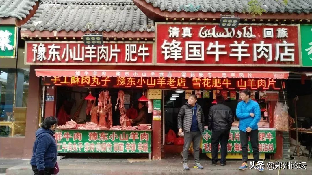 年货干货推荐,郑州值得买的年货