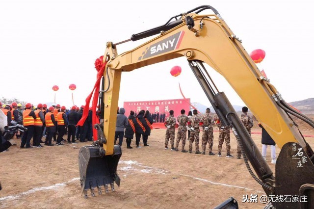 元氏开工大项目提供3000岗位的新能源基地和招6000学生的大学城