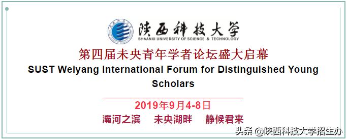 陕西高校招聘！40万年薪、300万科研经费，无偿提供140㎡住房