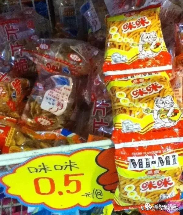 想不到吧，你吃的咪咪可能是假的