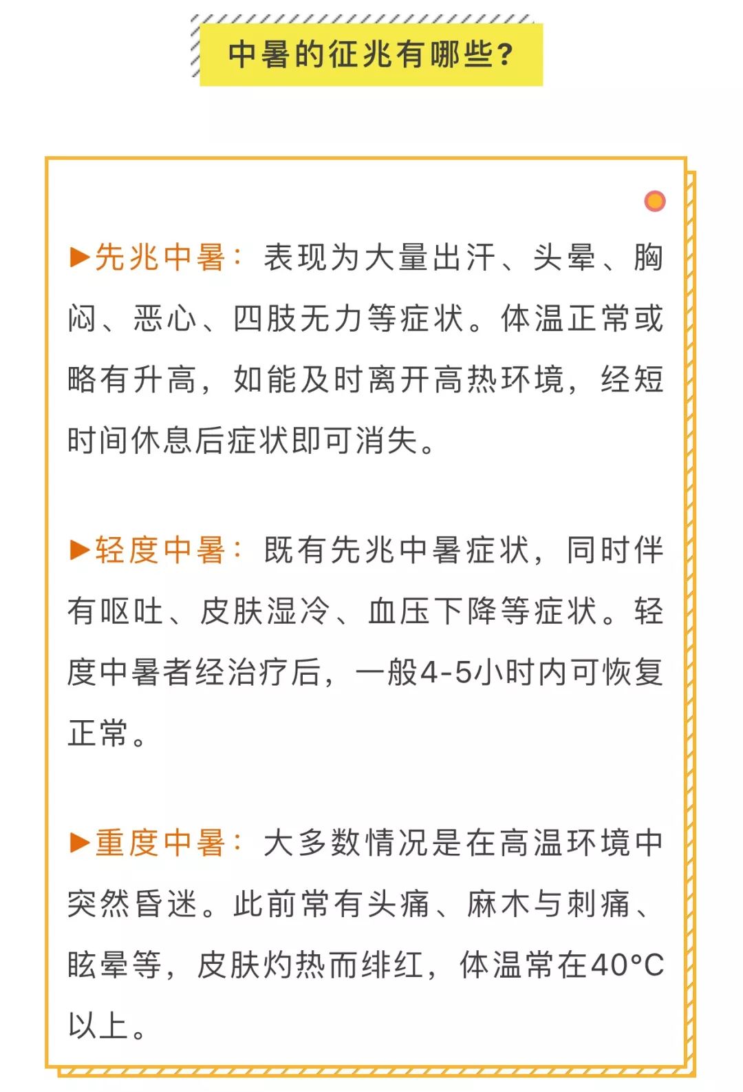 弗兰人是谁,弗兰人的含义是什么