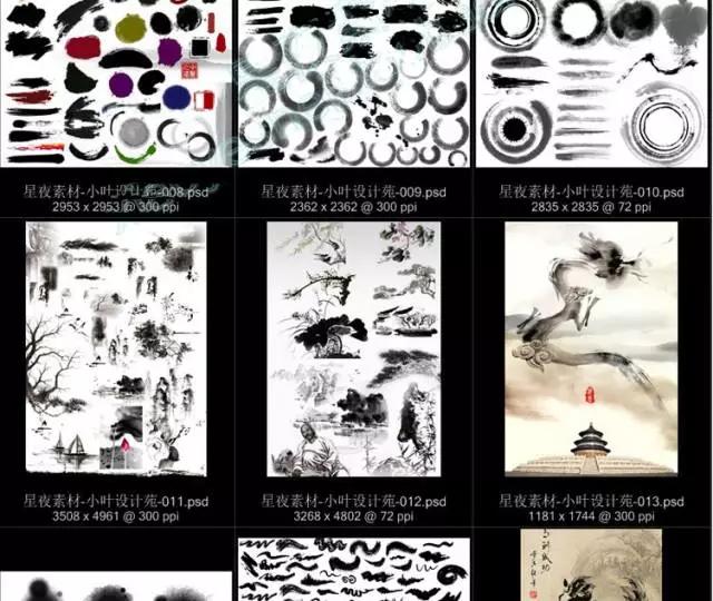 水墨笔刷免抠图,110款中国风水墨ps笔刷