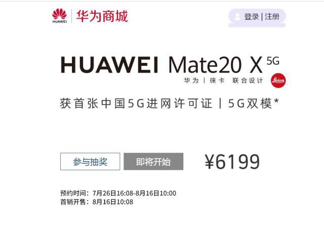 5g技术普及还需要多久,5g技术现在可以用吗