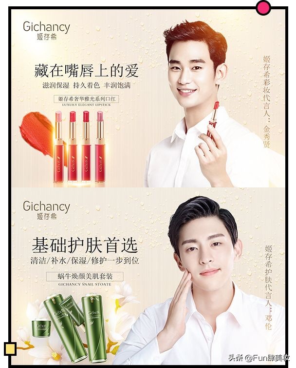 揭秘这些山寨大牌,这些假外国品牌实质却是纯国货