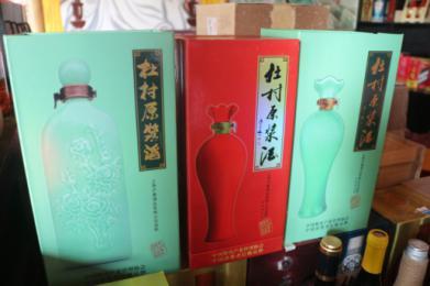 杜村原浆酒坊,毛桥酒坊古法酿造