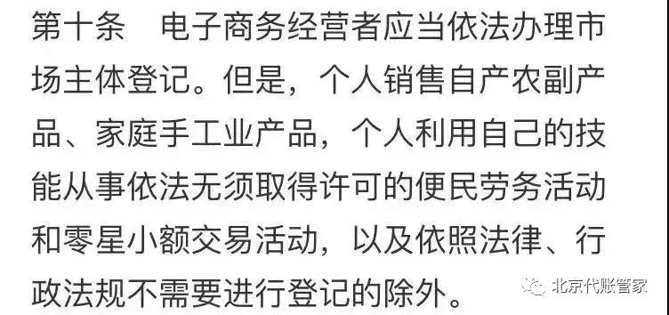 代购产品会降价吗,微商和代购最新规定