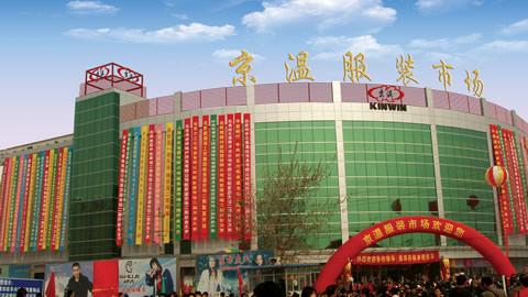 服装尾货行业暴利大揭秘,服装尾货清仓内幕