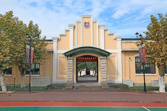 远东宏信宏文学校上海浦东校区,远东宏信宏文学校