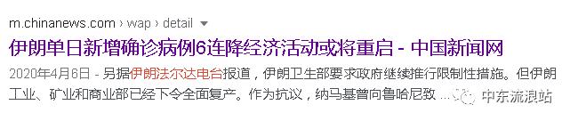 揭秘伊朗细节,揭秘真实的伊朗